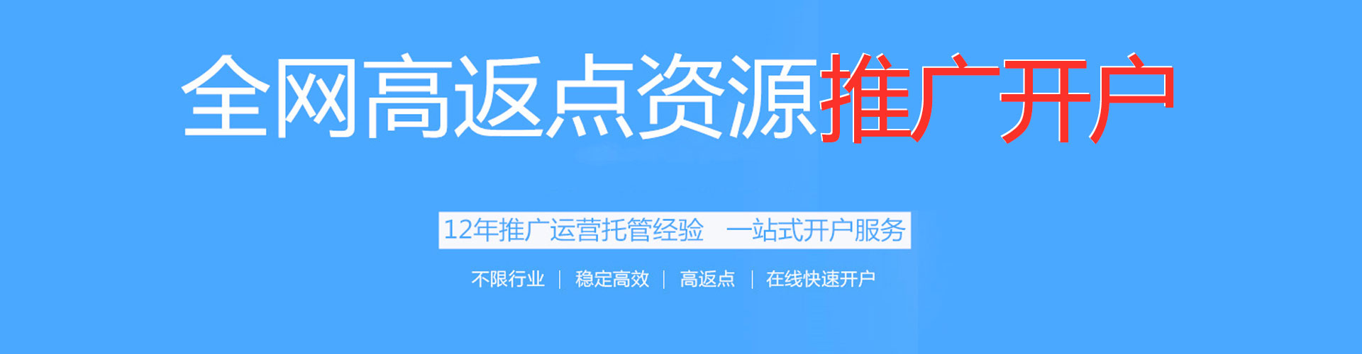 亭湖百度竞价排名
