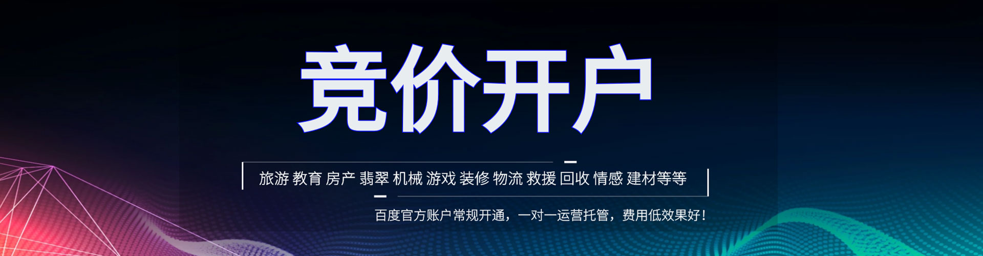 亭湖sem外包