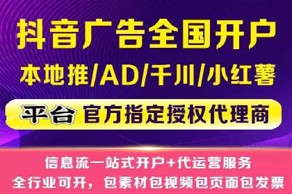 某企业SEM关键词广告投放的全程解析