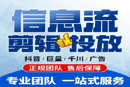 信息流代运营案例分析：品牌知名度提升