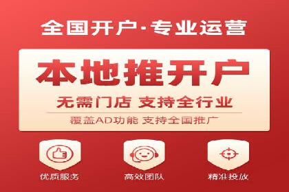 百度推广服务费案例解析：如何降低成本